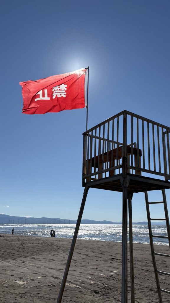 石狩浜の監視台に掲げた赤い遊泳禁止旗。波や風の状況から遊泳を中止した日の様子